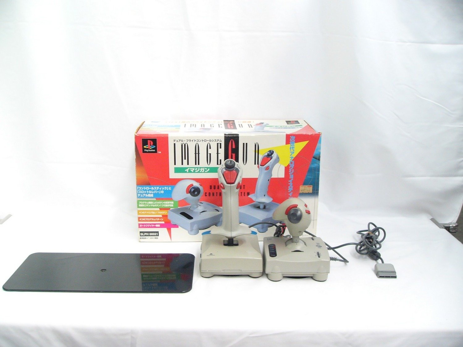 Boxed Like New Playstation 1 Ps1 ImageGun SLPH 00021 Flight Controller