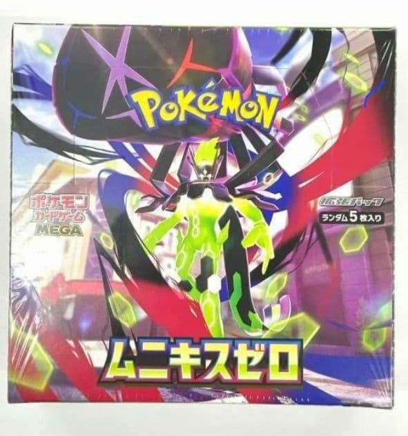 Japanese Pokemon Munikis Zero Booster Box