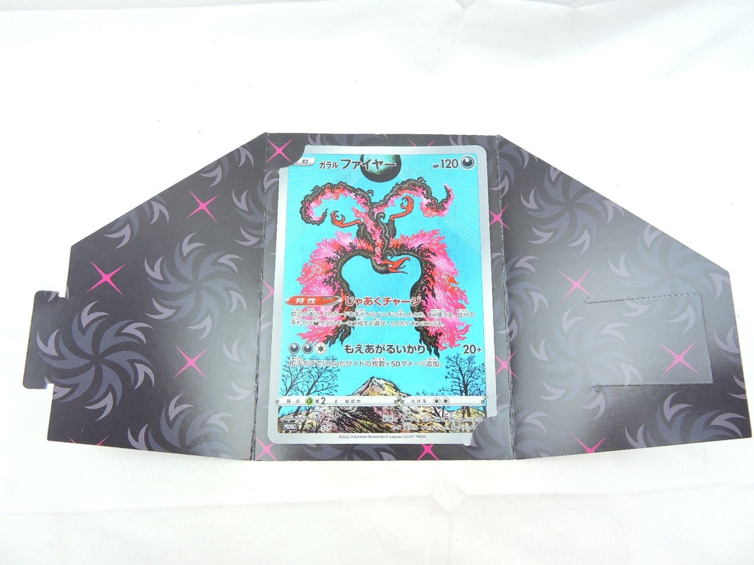Like New Pokemon TCG JPN Galarian Moltres Promo S-P Jumbo Card in Display