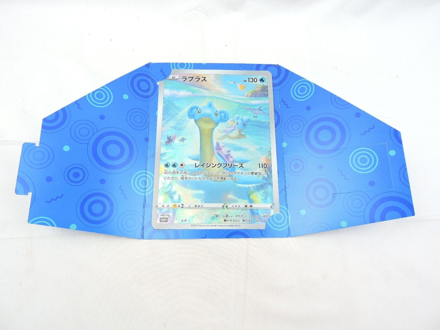 Like New Pokemon TCG JPN Lapras Promo S-P Jumbo Card in Display