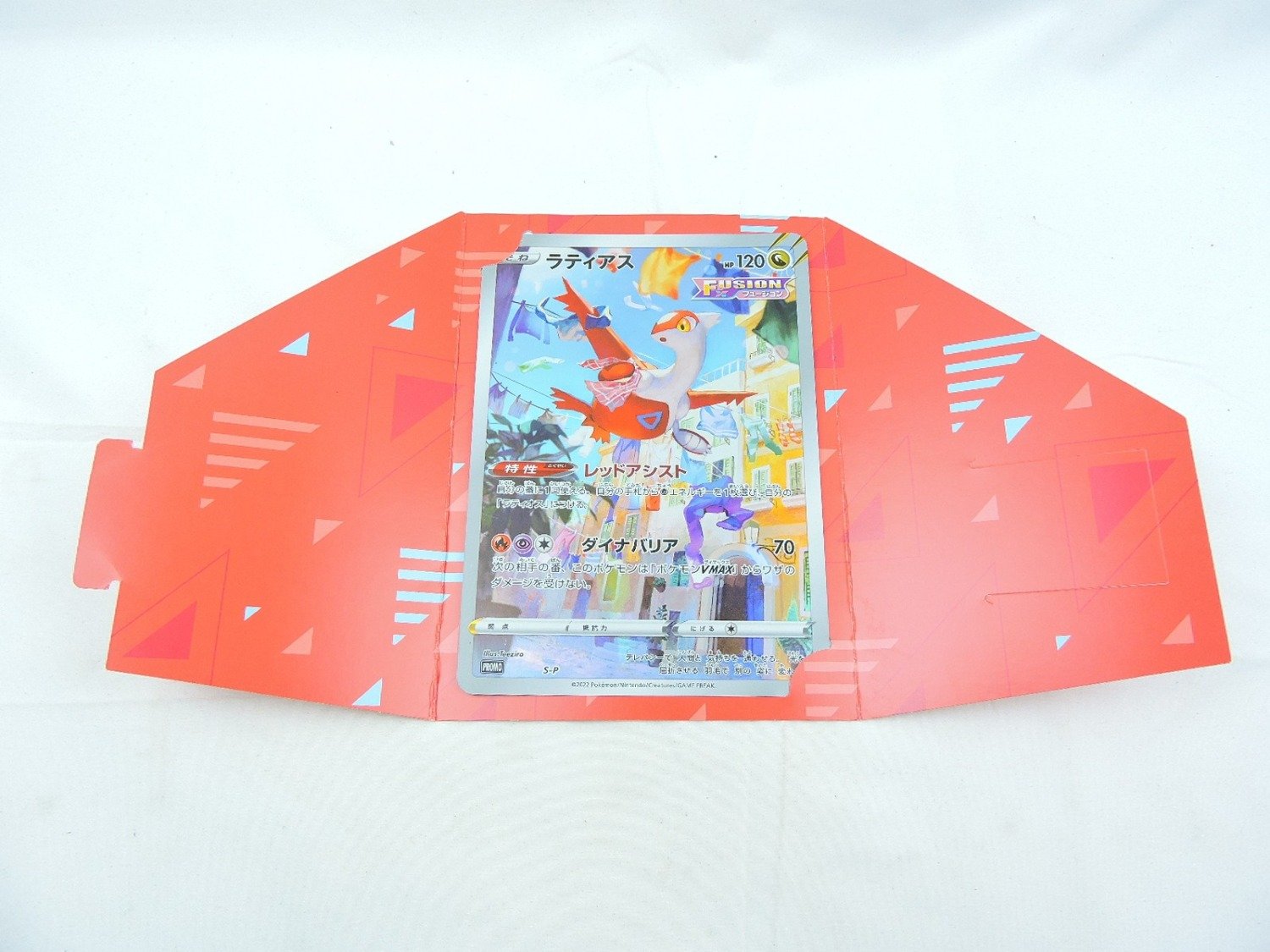 Like New Pokemon TCG JPN Latias Promo S-P Jumbo Card in Display