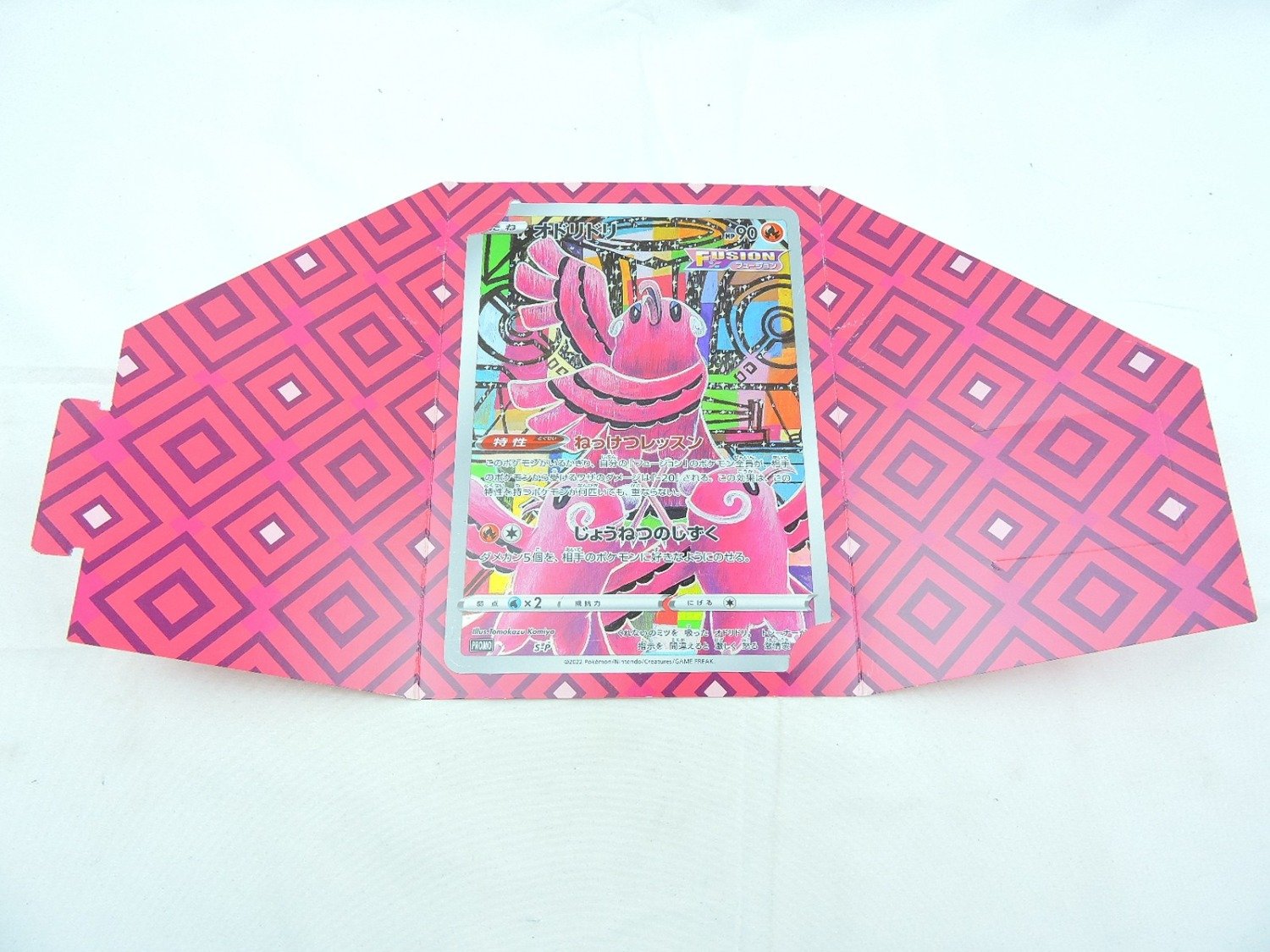 Like New Pokemon TCG JPN Oricorio Promo S-P Jumbo Card in Display