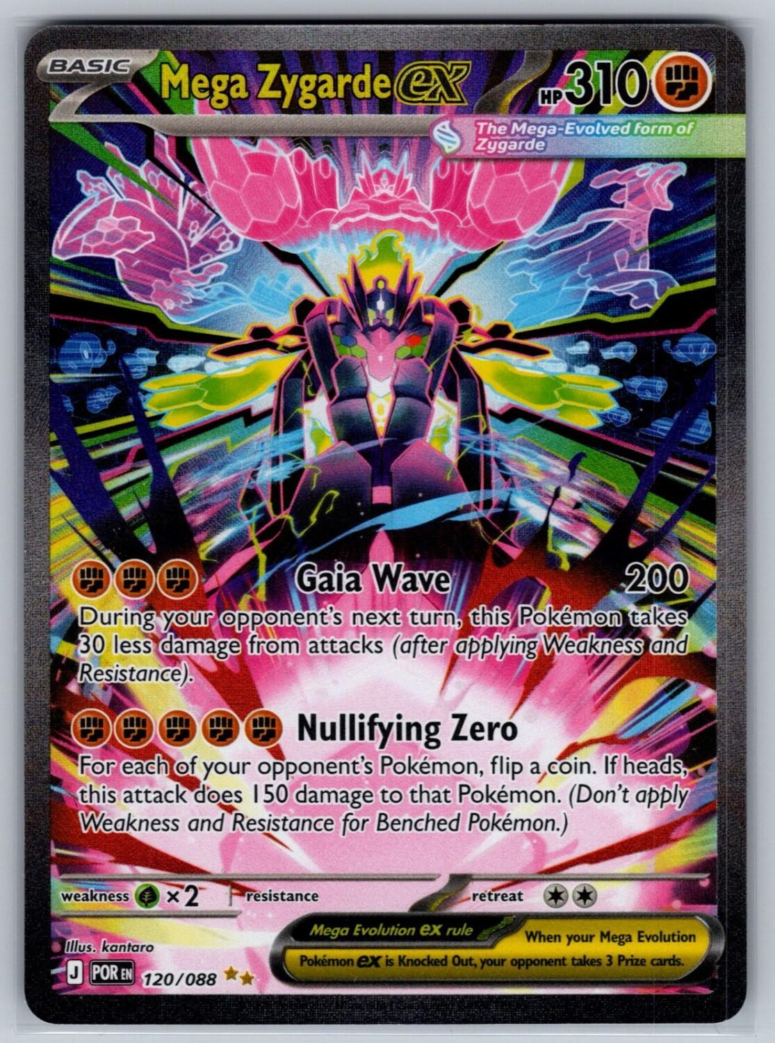 Mega Zygarde ex 120/088 NM/M Holo Perfect Order SIR Pokemon T00183