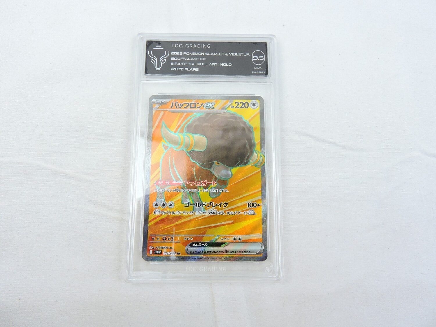 Like New TGC Graded Pokemon TCG JPN Bouffalant EX Full Art Holo 164/86 (9.5)