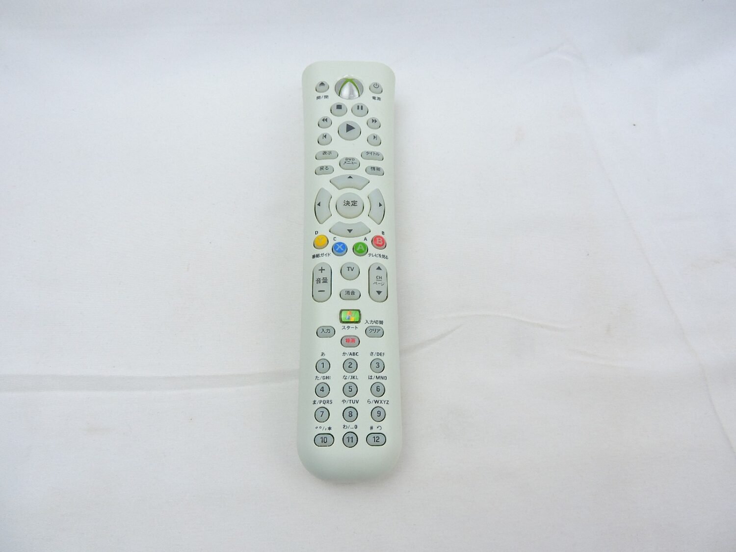 Like New Xbox 360 Universal Long Media Remote Japanese Controller