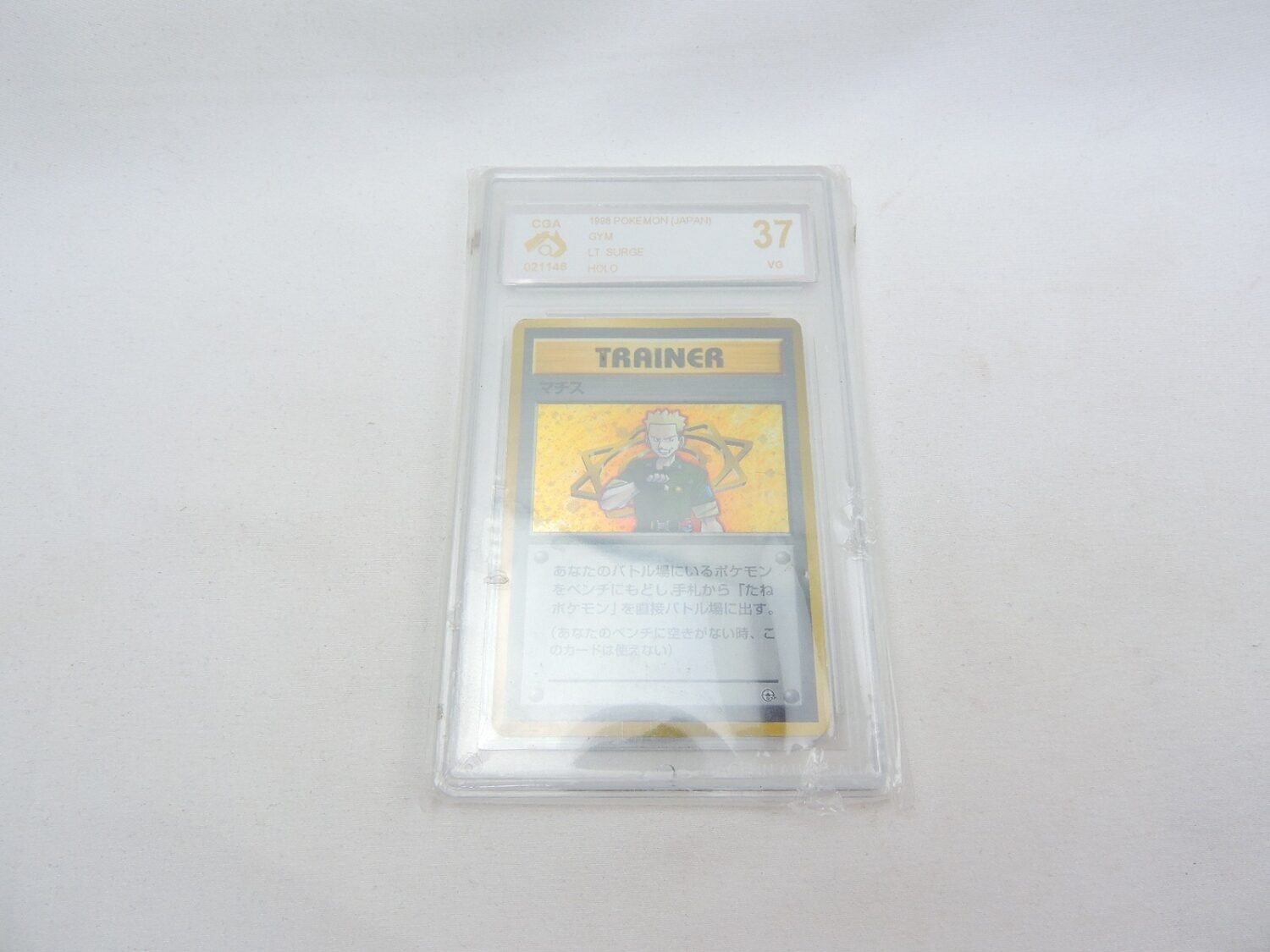 Like New CGA Graded Pokemon TCG JPN Lt. Surge Holo (37)