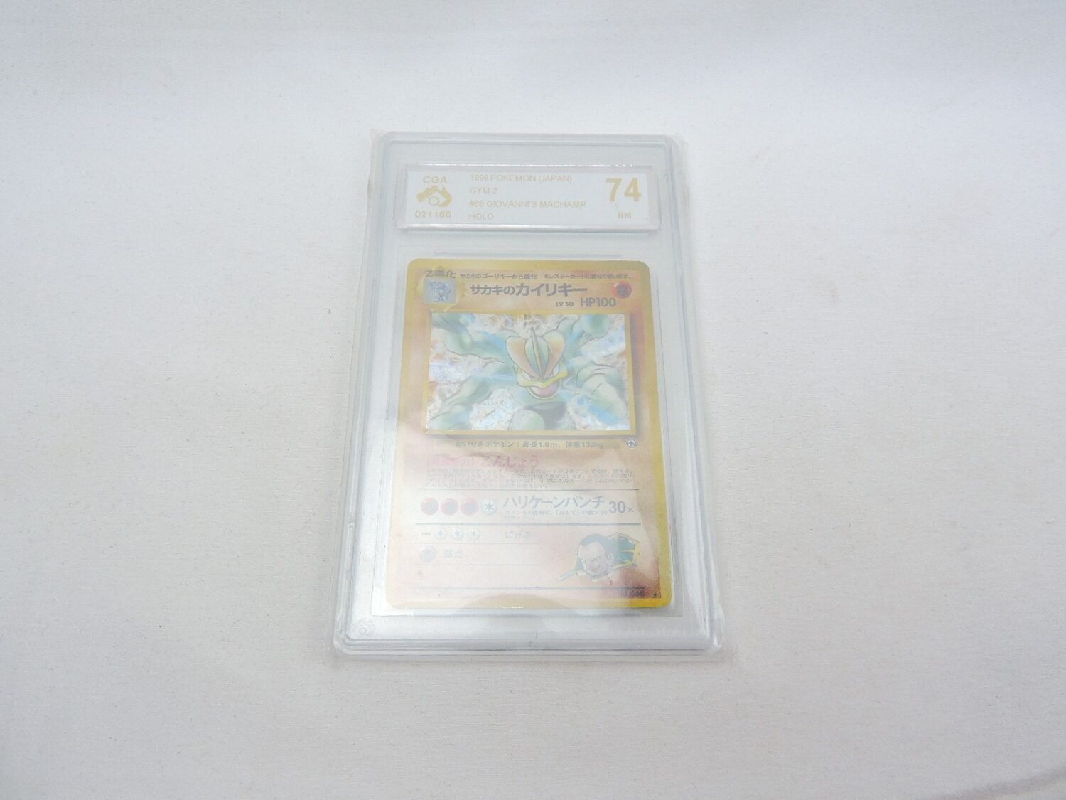 Like New CGA Graded Pokemon TCG JPN Giovanni's Machamp Holo (74)