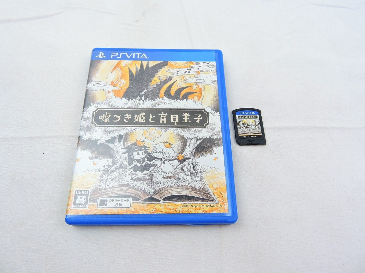 Like New Playstation Vita Ps Vita Japan The Liar Princess and the Blind Prince