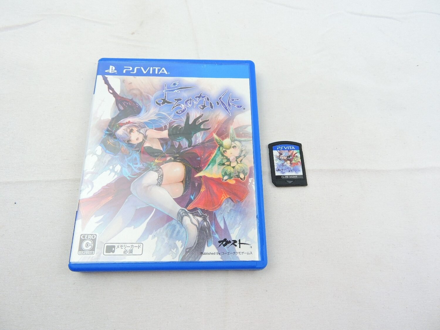 Like New Playstation Vita Ps Vita Japan Yoru no Nai Kuni