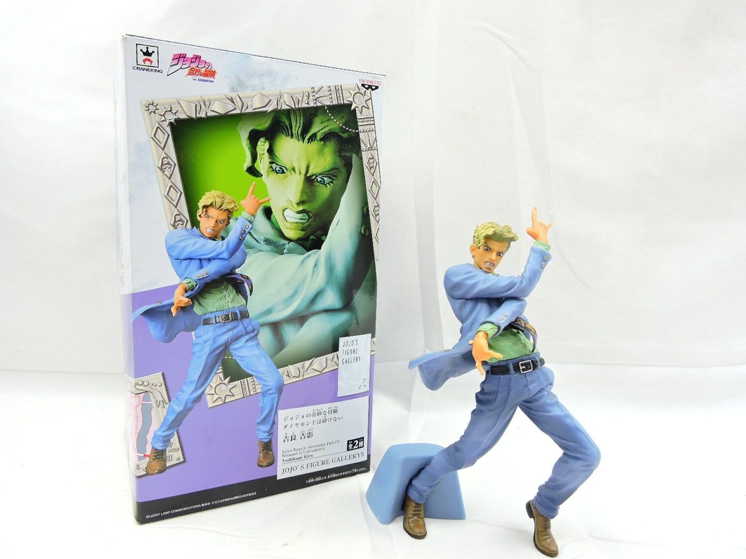 Boxed Like New Banpresto JoJo's Bizarre Adventure Figure Gallery 5 Yoshikage Kira Action Figure