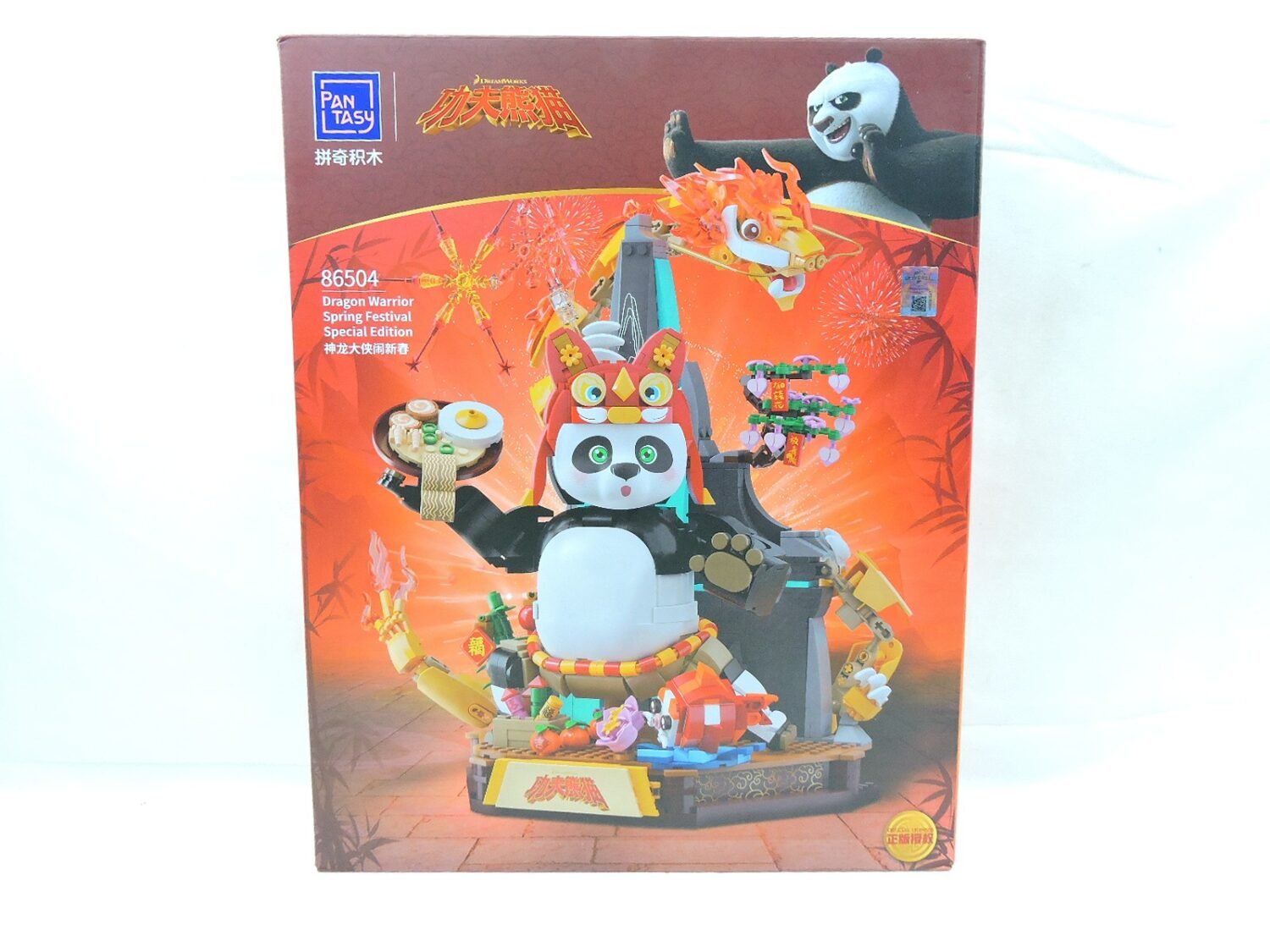 Brand New and Sealed Pantasy Kung Fu Panda Dragon Warrior Spring Festival Special Edition 86504 Building Block Set