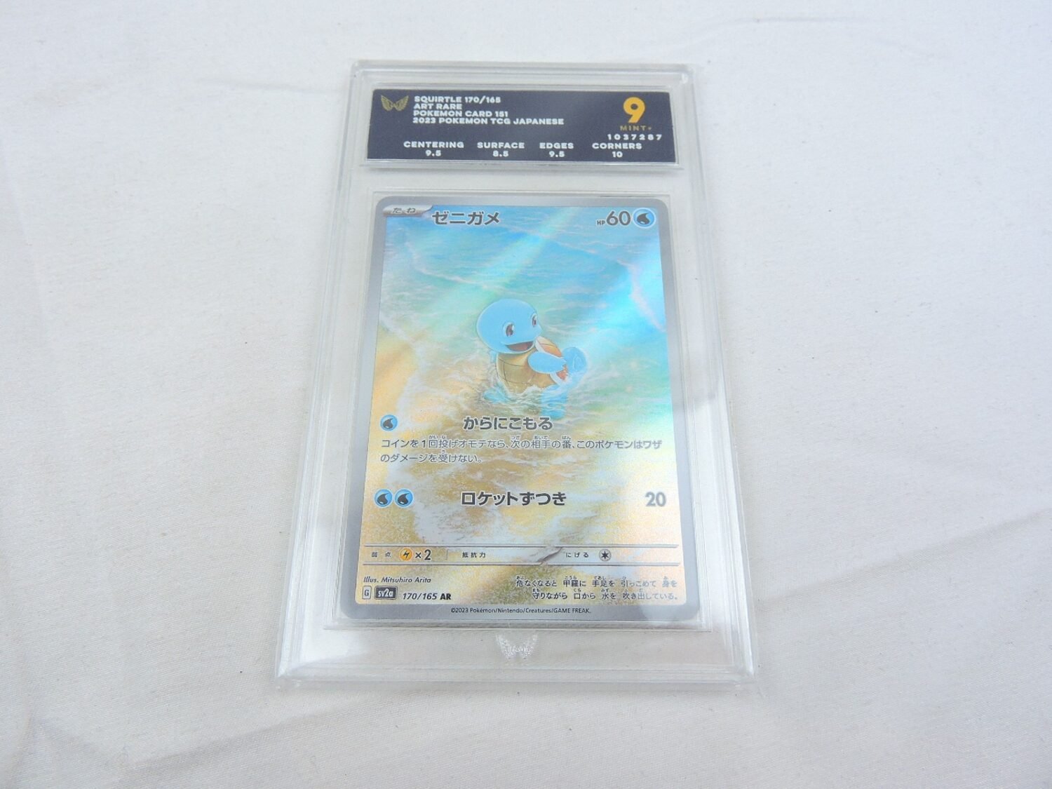 Like New ARK Graded Pokemon TCG Squirtle Full Art 170/165 (9.0)