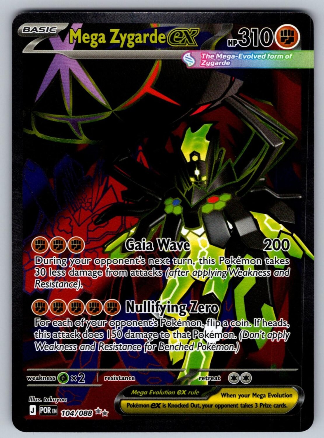 Mega Zygarde ex 104/088 NM/M Perfect Order UR Pokemon Holo T00184