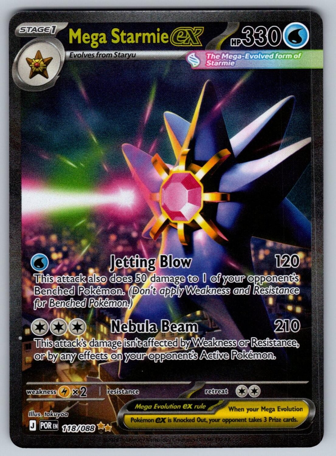 Mega Starmie ex 118/088 NM/M Holo Perfect Order SIR Pokemon T00173