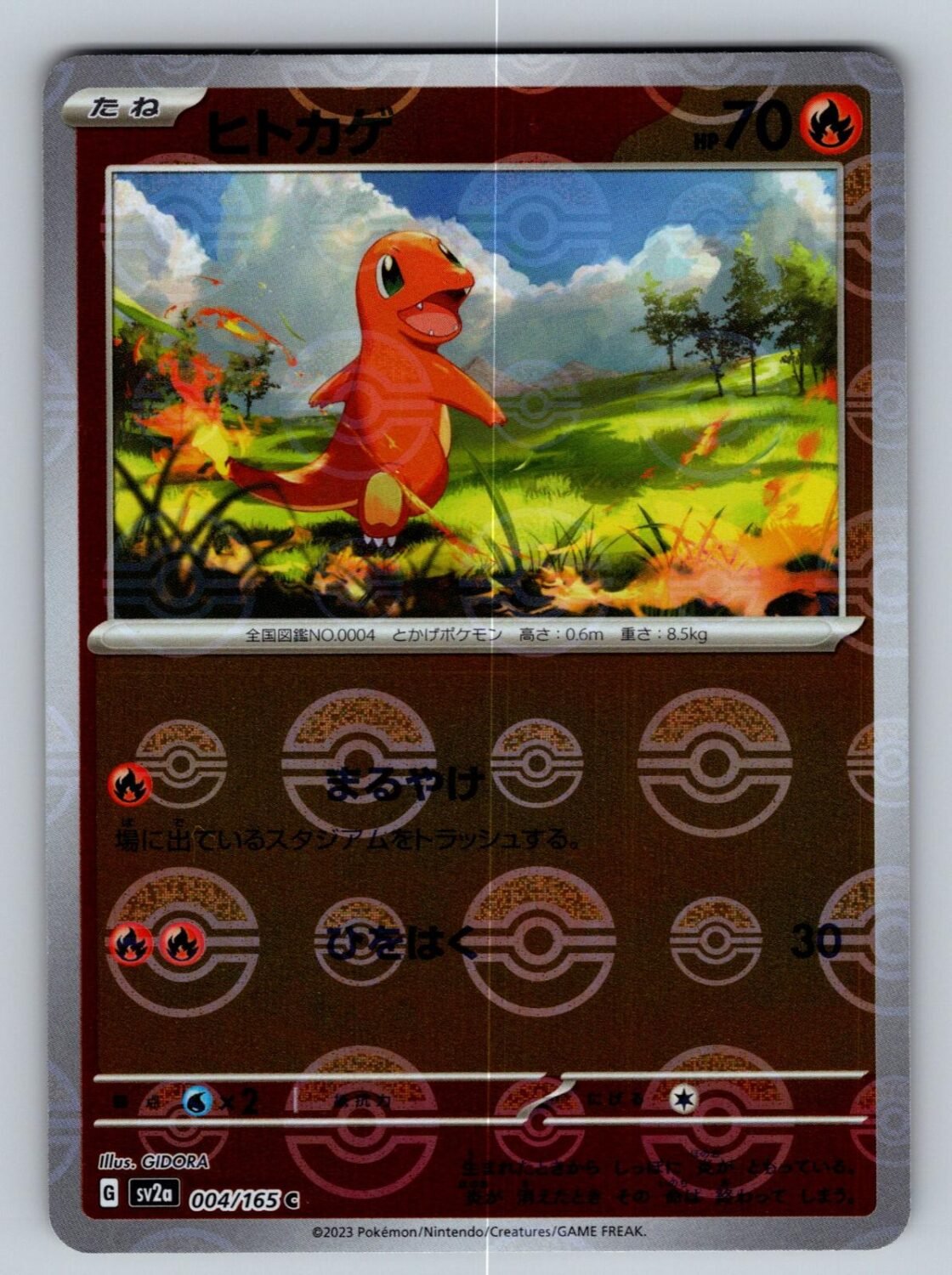 Charmander (Poke Ball ) 004/165 NM/M SV2a: 151 Pokemon Japanese T08545