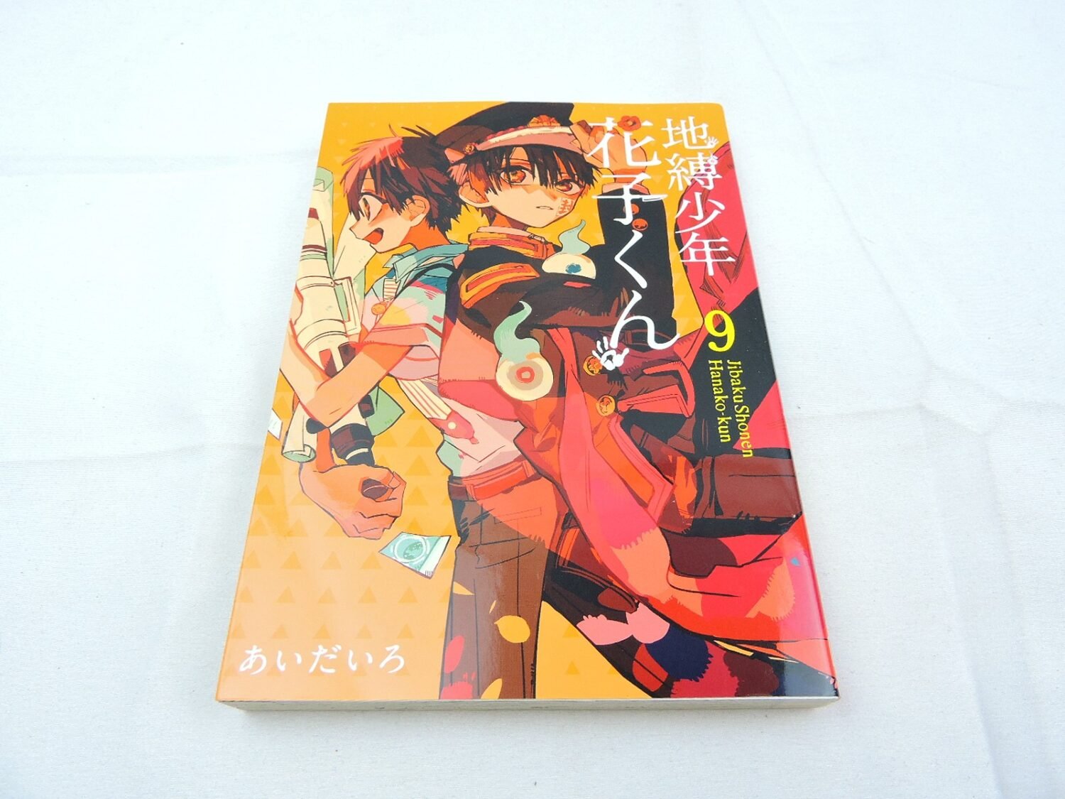 Like New Toilet-Bound Hanako Kun Vol. 9 Manga (JAPANESE)