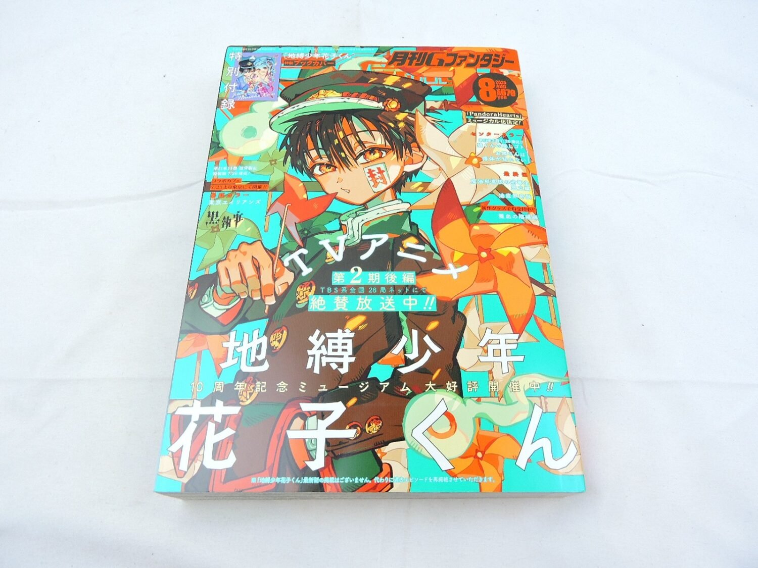 Like New G-Fantasy August 2025 Issue Graphic Novel Manga Magazine