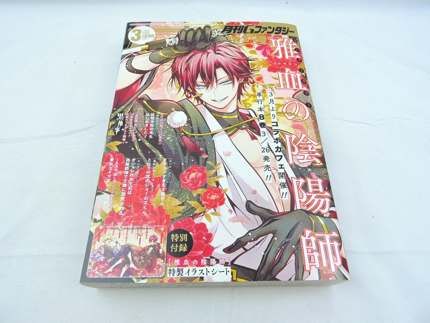 Like New G-Fantasy March 2026 Issue Graphic Novel Manga Magazine