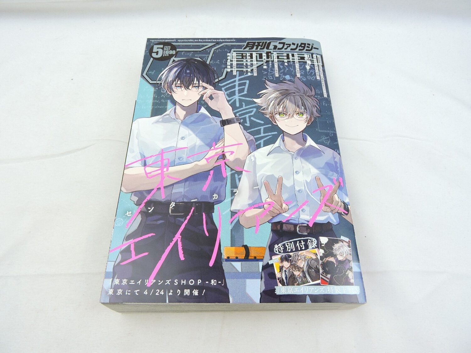 Like New G-Fantasy May 2026 Issue Graphic Novel Manga Magazine