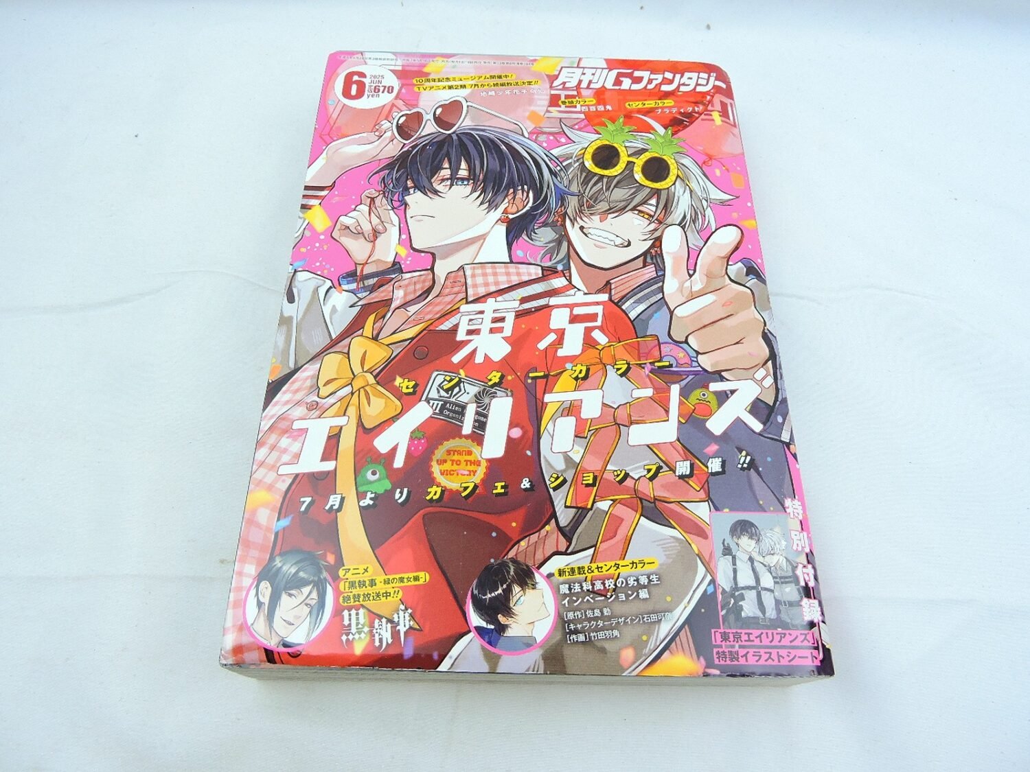 Like New G-Fantasy June 2025 Issue Graphic Novel Manga Magazine
