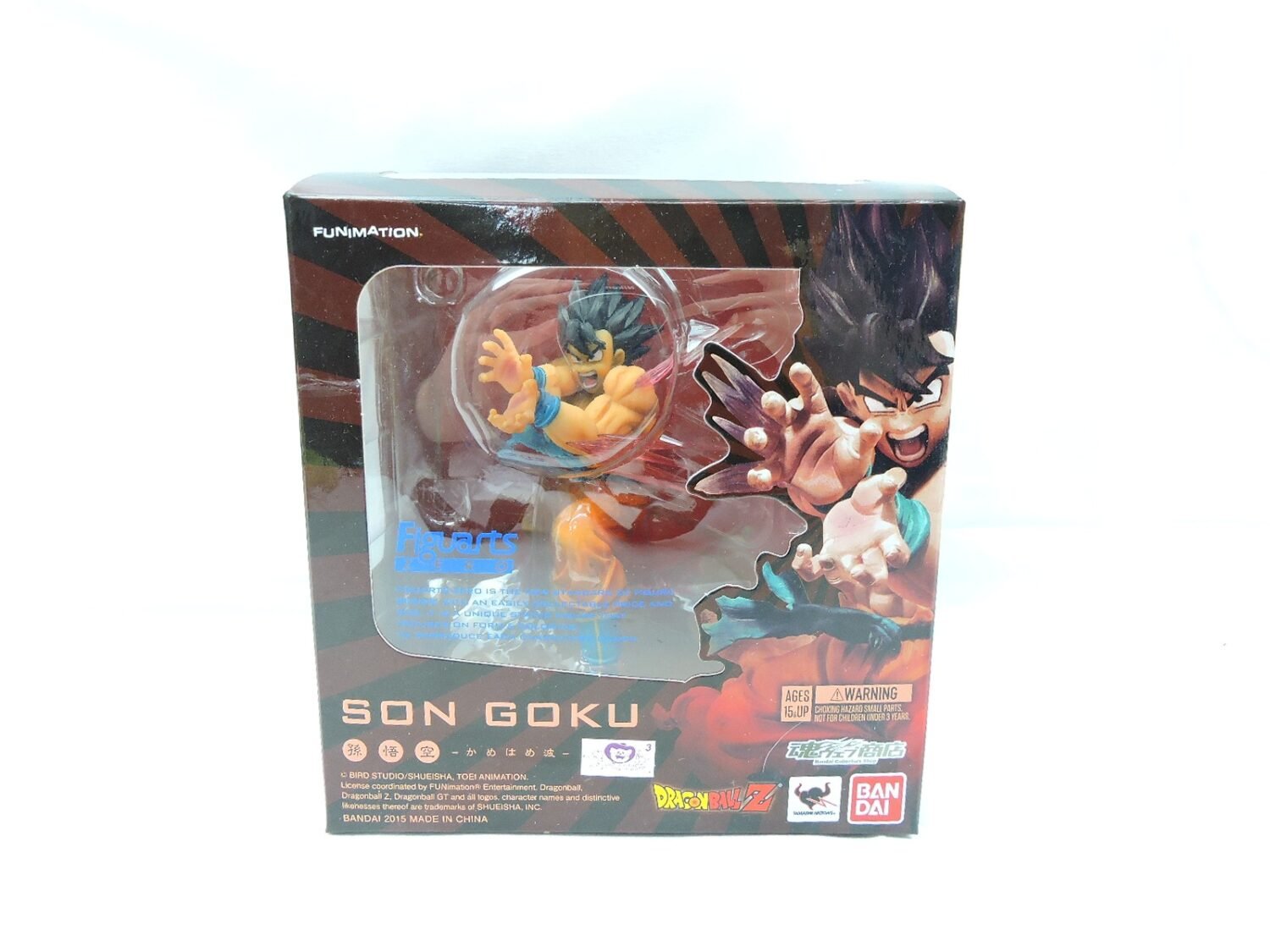 Boxed Like New Figuarts Dragon Ball Z Son Goku Kamehameha Figure