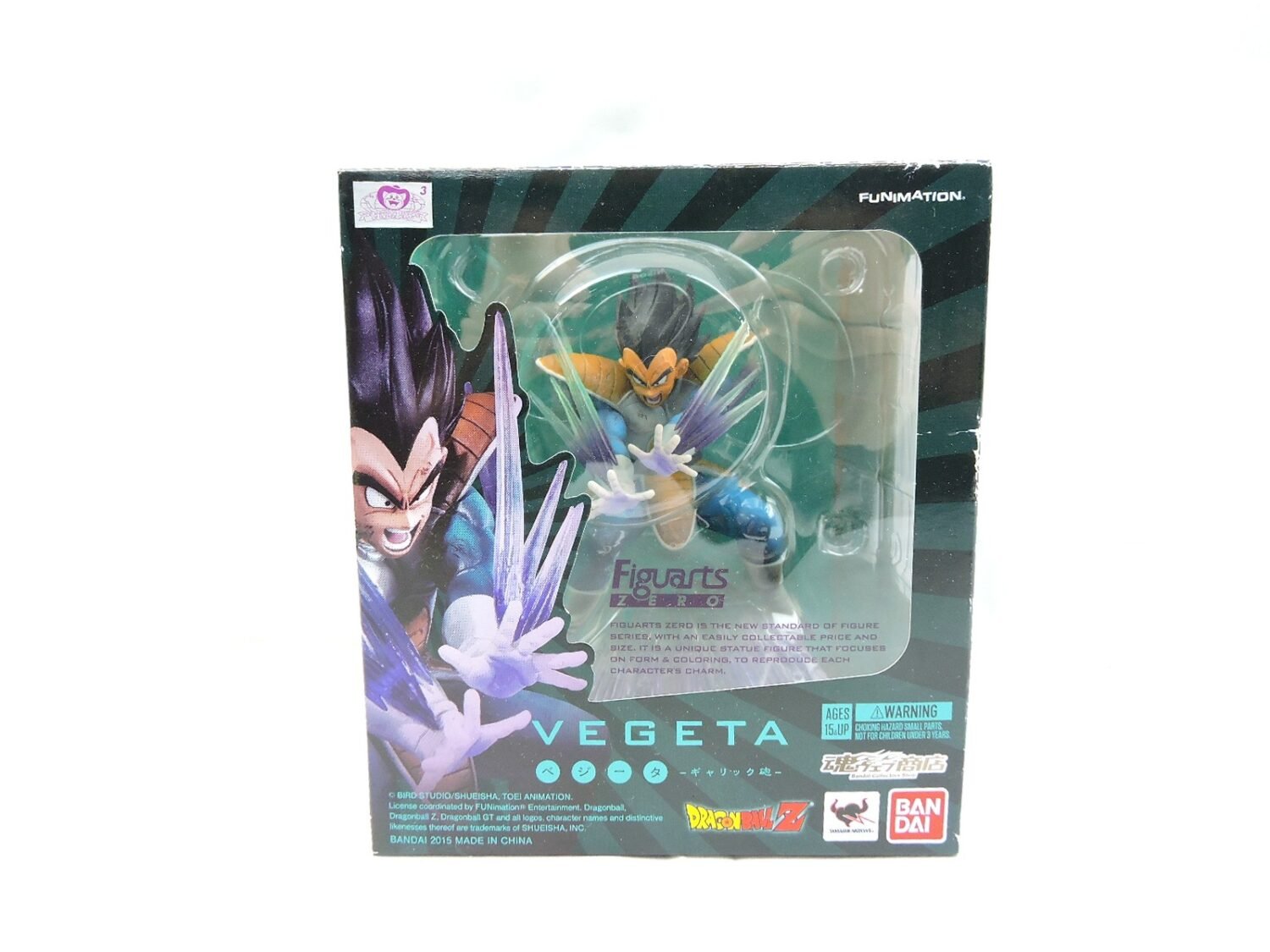 Boxed Like New Figuarts Dragon Ball Z Vegeta Galick Gun Figure