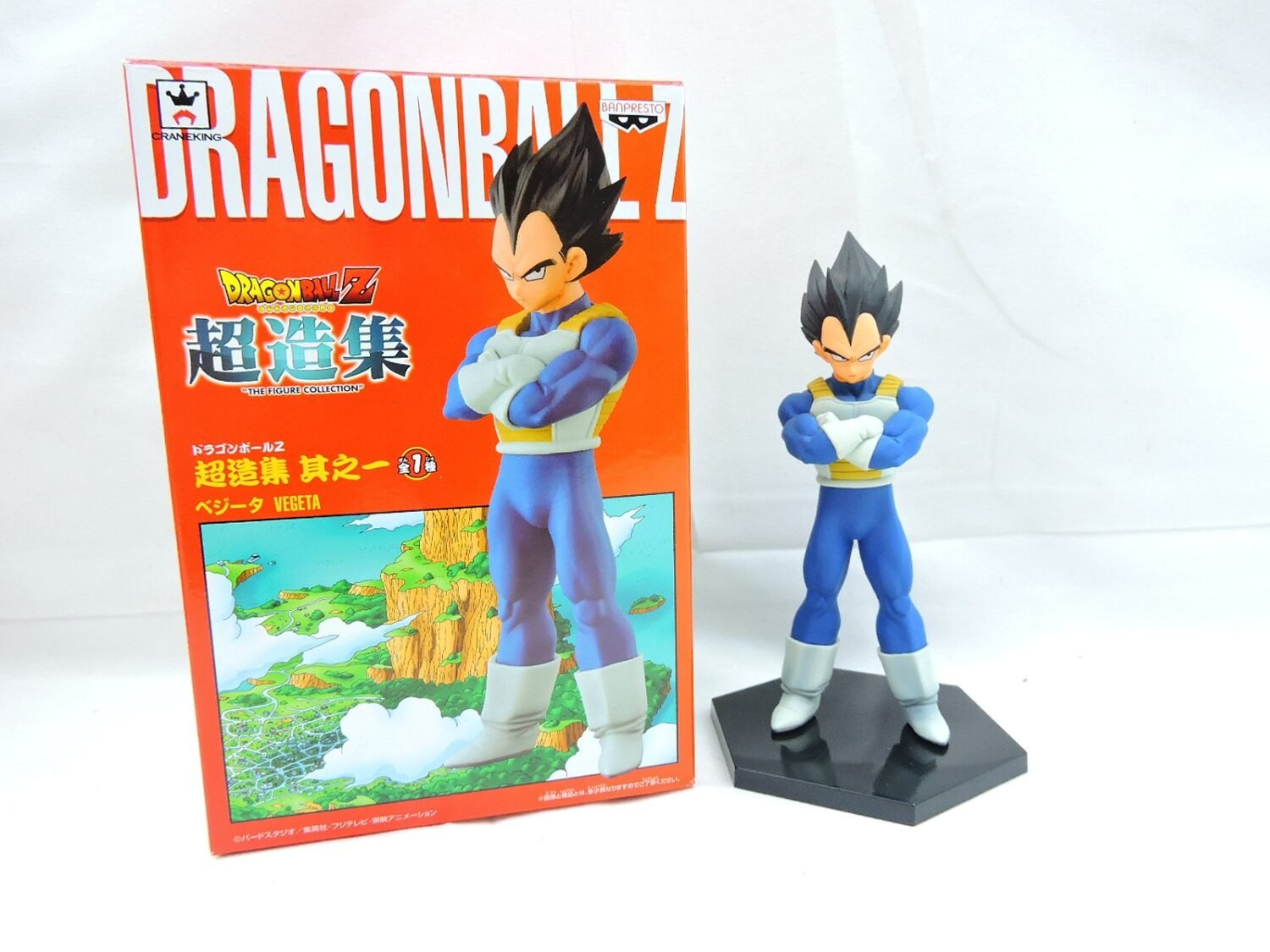 Boxed Like New Banpresto Dragon Ball Z DXF Chozousyu Vol. 1 Vegeta Statue