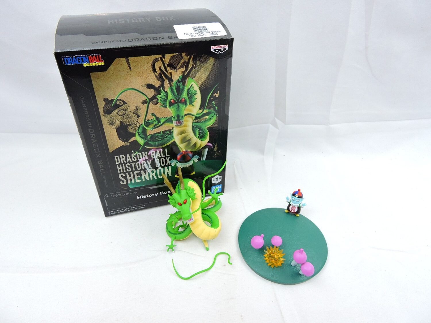 Boxed Banpresto Dragon Ball History Box Shenron Figure