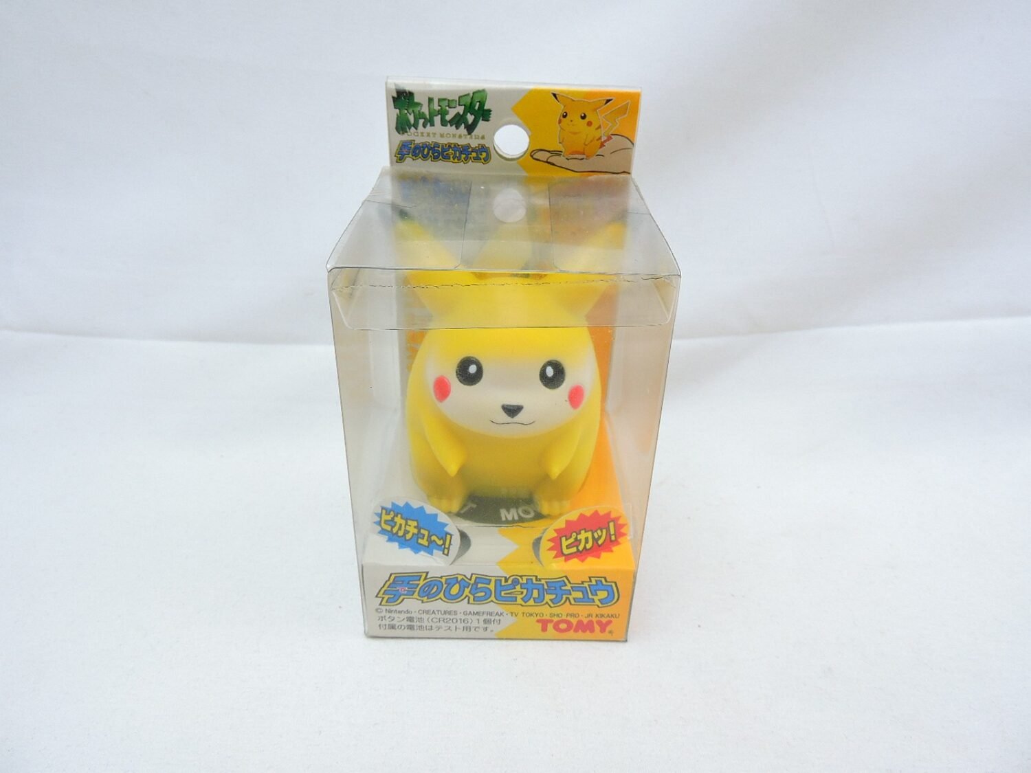 Brand New and Sealed Takara Tomy Pokemon Tenohira Pikachu Figure