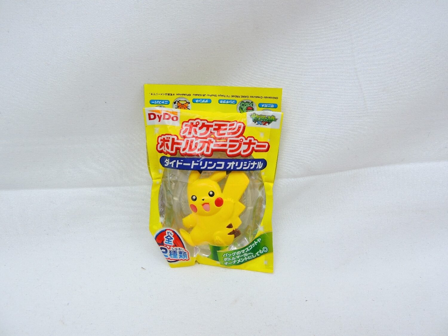 Brand New and Sealed DyDo Pokemon Pikachu Bottle Mascot Keychain