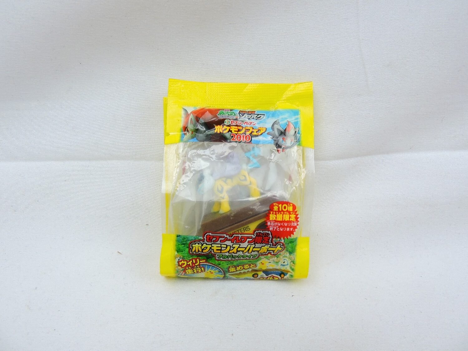 Brand New and Sealed Seven-Eleven Pokemon Fair Super Boat Raikou Pullback Figure
