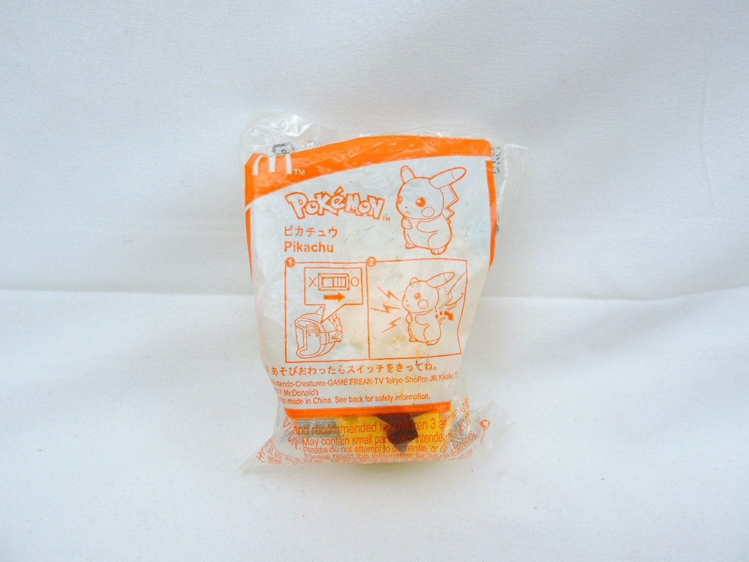 Brand New McDonald's JPN Pokemon Pikachu Promotional Toy 2002